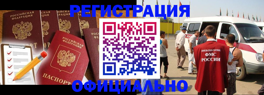 прописка для школы в Каргополе
