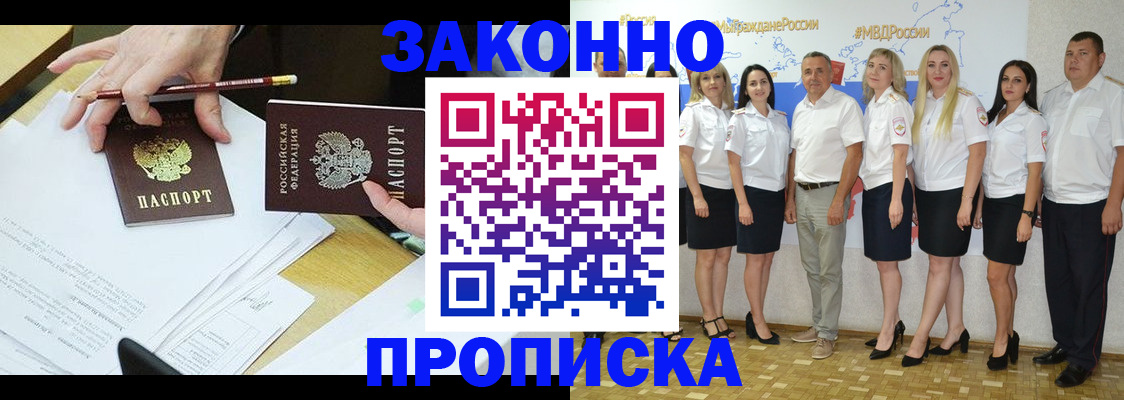 миграционный учет в Каргополе
